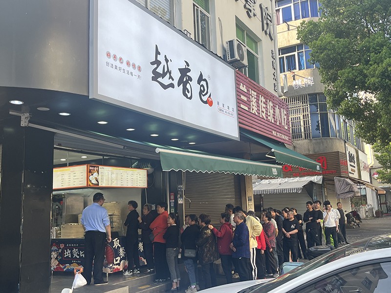案例展示